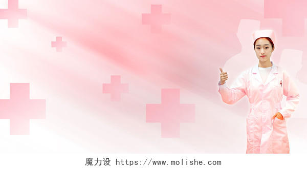 粉色简约唯美护士护士剪影红十字512国际护士节展板背景512国际护士节背景